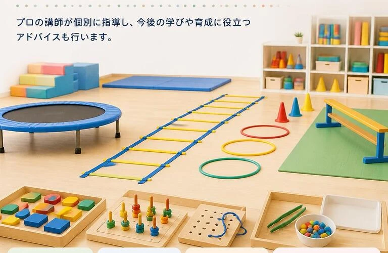 小学校受験に向けた運動・巧緻性の能力チェックテストを開催！　ジュニアクラブ恵比寿教室