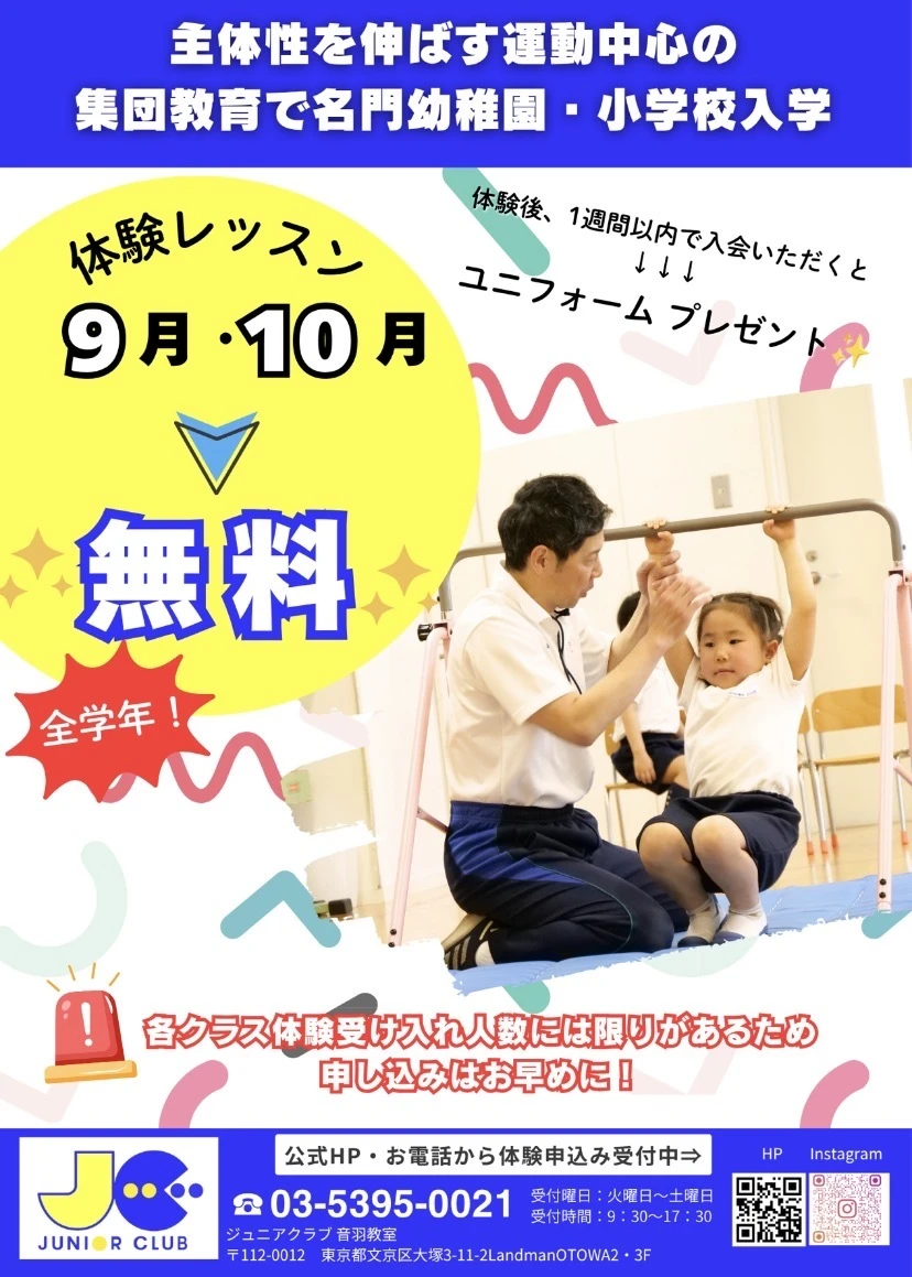 ダウンロード
